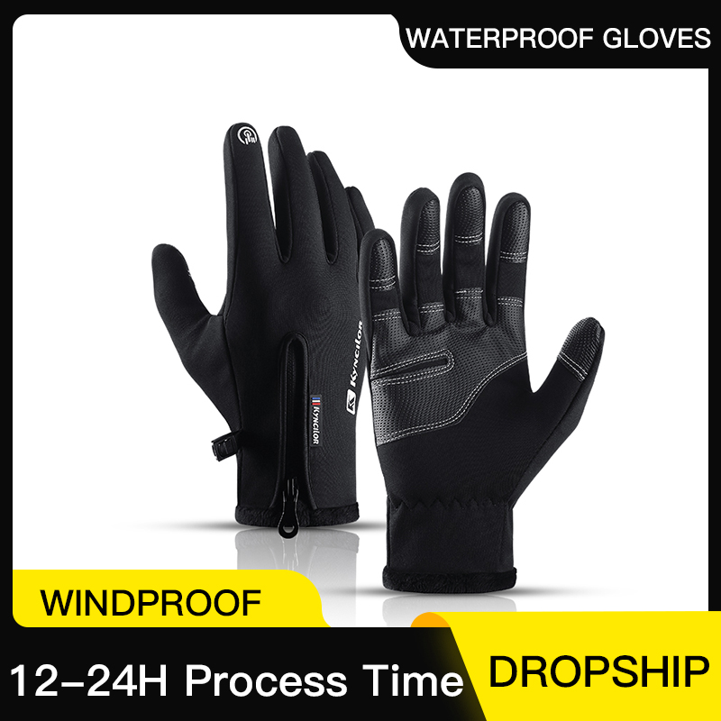 Guantes de Invierno con Cierre - Gardening Glove Waterproof reseña y precio